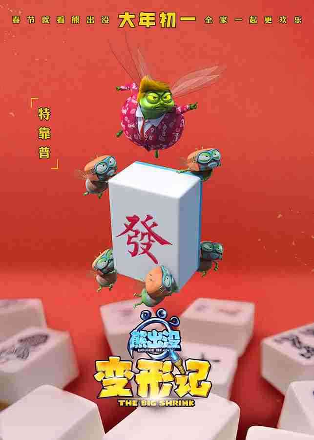 20180130-7 20180130-7